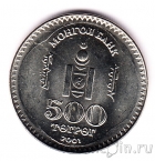 Монголия 500 тугриков 2001 Сухэ-Батор