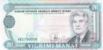 Туркмения 20 манат 1993