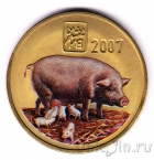 КНДР 20 вон 2007 Год Свиньи