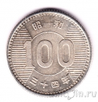 Япония 100 иен 1959