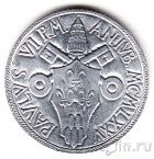 Ватикан 2 лиры 1975 Священный год