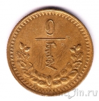 Монголия 1 мунгу 1937