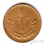 Монголия 1 мунгу 1937
