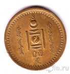 Монголия 1 мунгу 1937