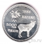 Япония 5000 иен 1998 Паралимпийские игры
