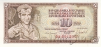Югославия 10 динара 1981