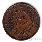 Брит. Ост-Индийская Компания 1 цент 1845