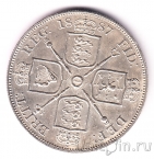 Великобритания двойной флорин 1887
