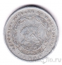 Мозамбик 2,5 метикал 1980