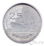 Мозамбик 2,5 метикал 1980