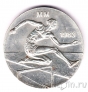 Финляндия 50 марок 1983 Чемпионат мира по легкой атлетике