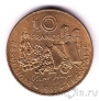 Франция 10 франков 1985 Виктор Гюго