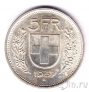 Швейцария 5 франков 1967