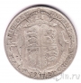 Великобритания 1/2 кроны 1921