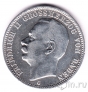 Баден 3 марки 1912