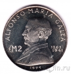Мальта 2 лиры 1975 Альфонсо Мария Галеа