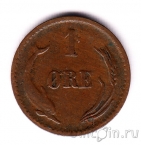 Дания 1 оре 1891