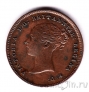 Великобритания 1/2 фартинга 1844