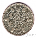 Великобритания 6 пенсов 1936