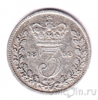 Великобритания 3 пенса 1859