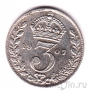 Великобритания 3 пенса 1907