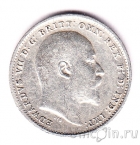 Великобритания 3 пенса 1908