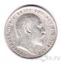 Великобритания 3 пенса 1908