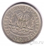 Гаити 50 сантимов 1908