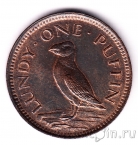 Ланди 1 паффин 1929