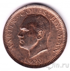Ланди 1 паффин 1929