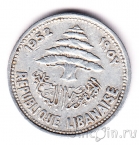 Ливан 5 пиастров 1952