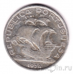 Португалия 10 эскудо 1954 Корабль