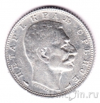 Сербия 1 динар 1915