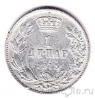 Сербия 1 динар 1915