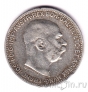 Австрия 1 крона 1915