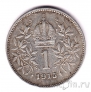 Австрия 1 крона 1915