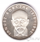 Польша 100 злотых 1978 Януш Корчак