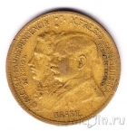 Бразилия 500 рейс 1922 100 летие независимости