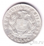 Чили 20 сентаво 1879