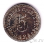 Сербия 5 пара 1904