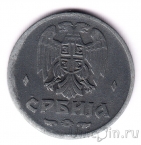 Сербия 2 динара 1942