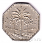 Ирак 250 филс 1981