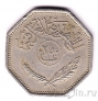 Ирак 250 филс 1981