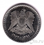 Сирия 50 пиастров 1972 Политическая партия Баас - 25 лет