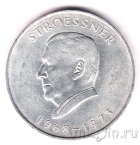 Парагвай 300 гуарани 1968 Альфредо Стресснер