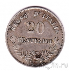 Италия 20 чентезимо 1863 (M)