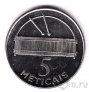Мозамбик 5 метикаль 2006