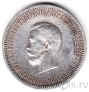 Россия 1 рубль 1896 Коронация Николая II