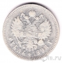 Россия 1 рубль 1898 (**)