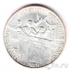 Ватикан 1000 лир 1996